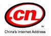 CN域名全面解禁前奏：域名解析其它全面放開，2013國家域名注冊審核工作的通知-中國互聯(lián)網(wǎng)絡(luò)信息中心（CNNIC）通知