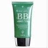 女刊推薦 歐嘉霓清純少女BB霜/防曬霜 SPF25PA++ 43.5g