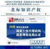蘇州商標公司熱線d1d2