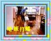 上海寶山地板打蠟保養(yǎng)公司-專(zhuān)機(jī)磨地板-刷油漆