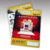 上海企業宣傳冊印刷的文化深度分析
