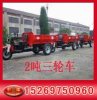 2噸礦用電動三輪車，煤礦電動自卸三輪車