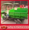 礦山電動三輪車