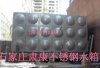 河北不銹鋼水箱廠家
