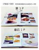 成都藝站紀念冊制作設計時單雙頁數的說明