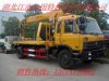 湖北江南清障車  www.hbjnz.com