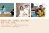 成都藝站結婚紀念冊制作,記錄至持久的愛