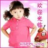 迷你品、貝蕾地、安朵拉等品牌女童裝