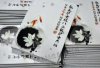 成都藝站-30年同學聚會紀念冊制作,我們的兄弟姐妹