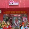 琪琪飾品店結盟：中國飾品結盟連鎖創(chuàng)業(yè)十大品牌項目、國際金獎大品牌