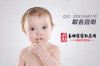 不懂這些也可以給寶寶起個好名字