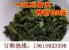 長期批發及銷售各種等級正宗安溪鐵觀音