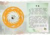 成都藝站-DIY紀念冊設計文件時,應該提供給制作方的文件是怎樣的