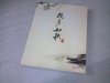 成都藝站-紀(jì)念冊制作時(shí)質(zhì)量的好壞應(yīng)該如何來判斷