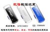 北京憶捷U盤誤格式化重要文件恢復數據提取