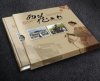 成都藝站-沖洗7寸照片放入紀念冊需要留出血嗎