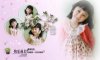 十八歲天空,祝賀女兒成年紀念相冊制作-成都藝站