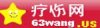療傷網(wǎng)（傷心網(wǎng)）