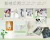 藝站影樓婚紗后期擺掛件 水晶 相框 相冊制作