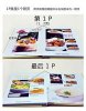 藝站-對(duì)裱紀(jì)念冊(cè)設(shè)計(jì)與精裝印刷設(shè)計(jì)文件有什么不同