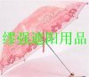 選戶外遮陽傘必讀知識