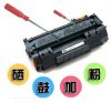 硒鼓加粉/沈陽打印機加粉/彩色硒鼓加粉