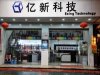 來到我們的小店