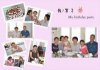 家有一寶 寶貝成長紀念相冊設計制作-藝站
