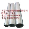 鋁管萬正有限公司/【鋁管銷售熱線】