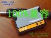 黑莓Torch 9800電池Blackberry F-S1 100%兼容 原裝廠家出品 包退