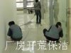 上海保潔公司、上海清洗公司