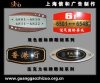 上海標(biāo)牌制作