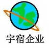 莘騰專業(yè)提供內(nèi)外資公司注冊(cè)服務(wù)，增資，變更，代理記賬，商標(biāo)