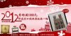 家居飾品業的喜憂之事
