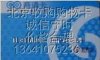 高價(jià)收購(gòu)北京物美卡 北京高價(jià)求收物美卡