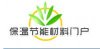 中國保溫節(jié)能材料門戶