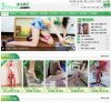 3399mm圖片網