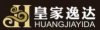 柚木家具全國招商中--誠請結盟