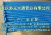 供應直販涂塑鋼管廠家