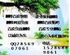 清除論壇帖子方法 QQ2856907061 清除網站反面新聞