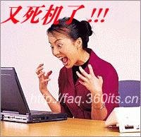 上海電腦維修