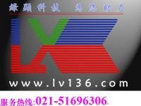 投影機