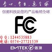 檢測機構推薦