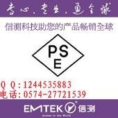 認證機構推薦