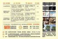 平面設計師培訓