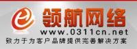 石家莊網站公司