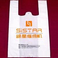 深圳市博業膠袋廠專業生產:異形袋 梯形袋 三角袋 塑料袋不干膠自粘袋 自封袋 平口袋 信封袋 珠光膜袋 方底袋 黑白快遞袋 卡頭袋自粘袋 雜志袋 印刷袋 吊卡袋