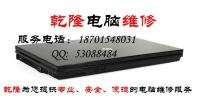 北京愛國者移動硬盤數據恢復