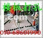 專業(yè)鉆孔