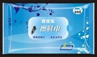 擦鞋巾 擦鞋布 擦鞋 濕巾